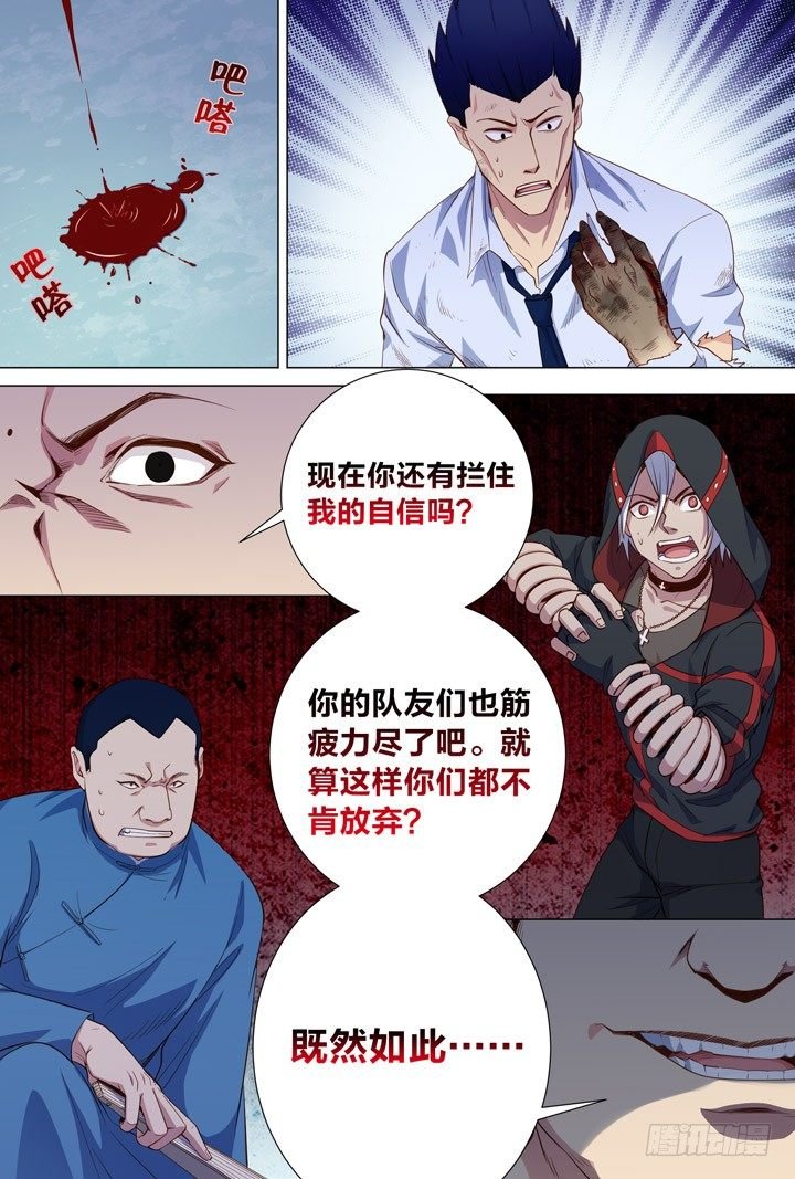 103.绝望