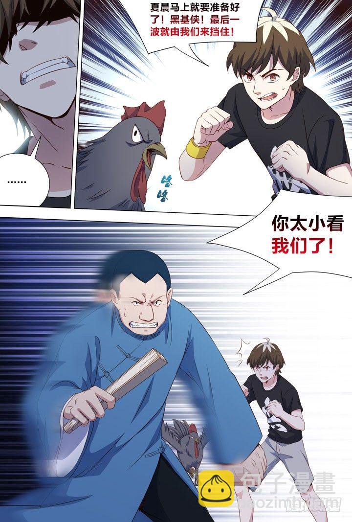 103.绝望