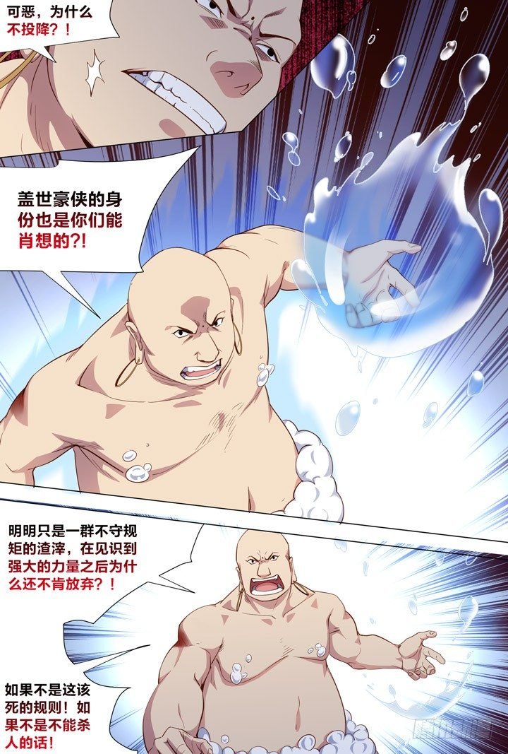 104.袁秋