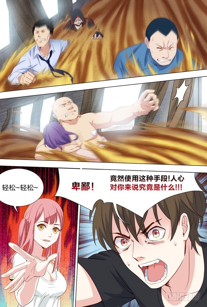106.一波未平一波又起