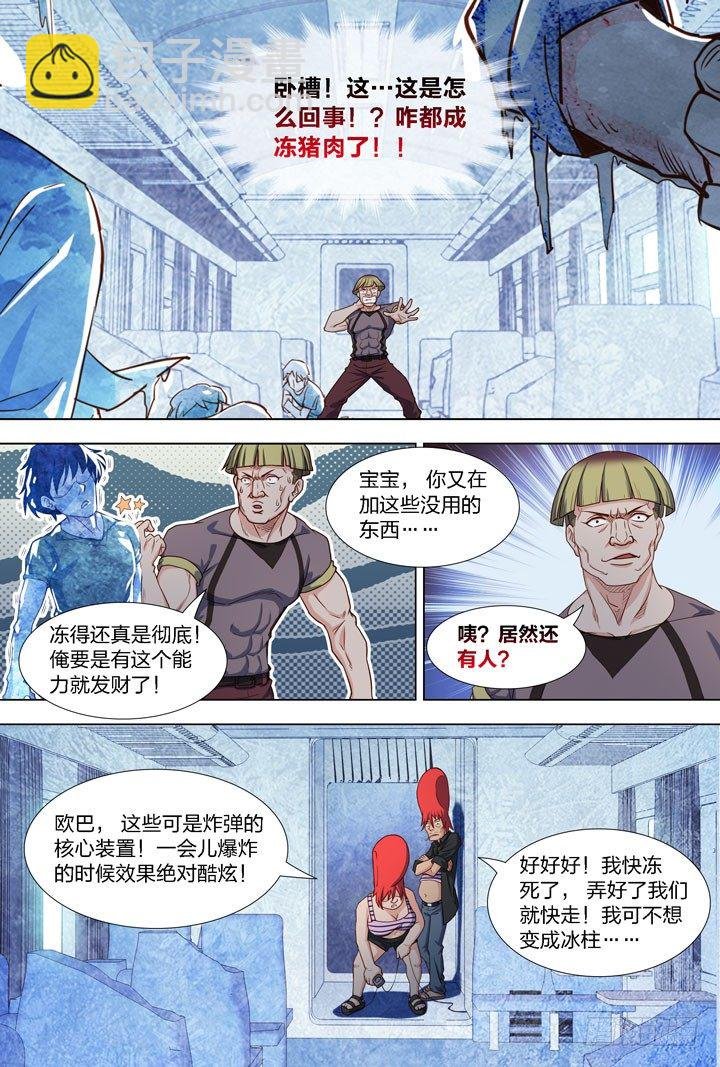 107.龙套，酱油？