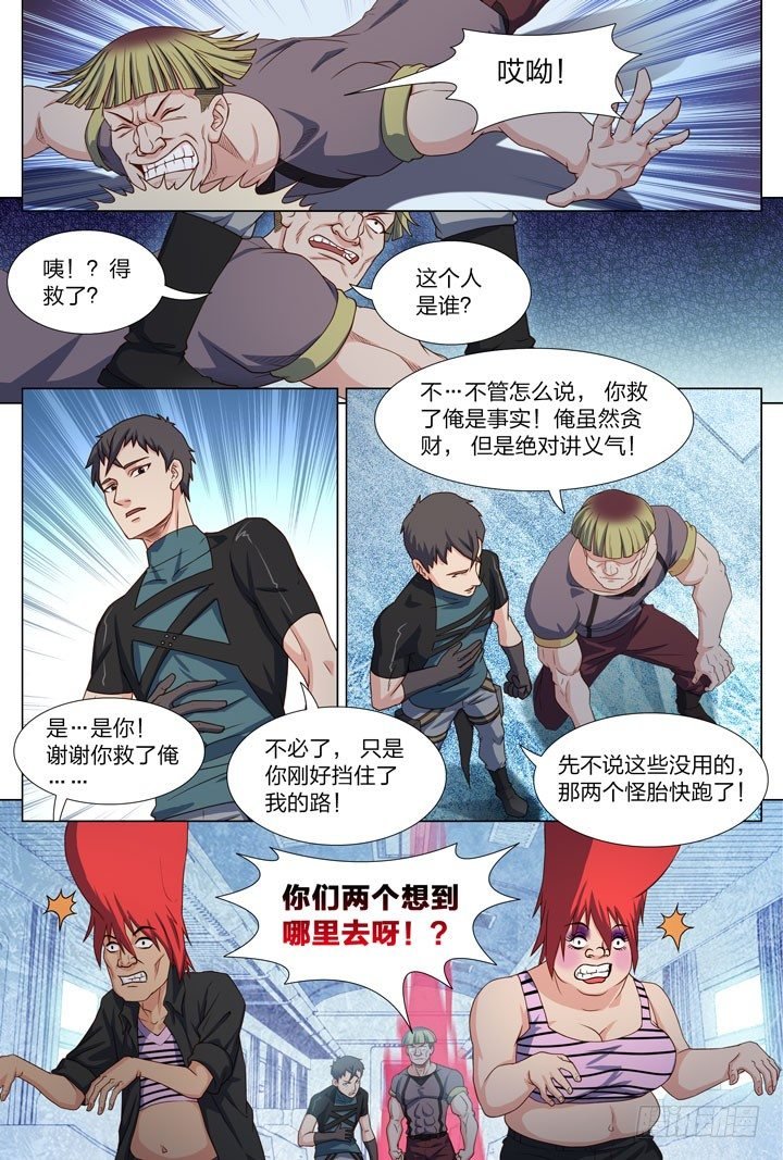 107.龙套，酱油？