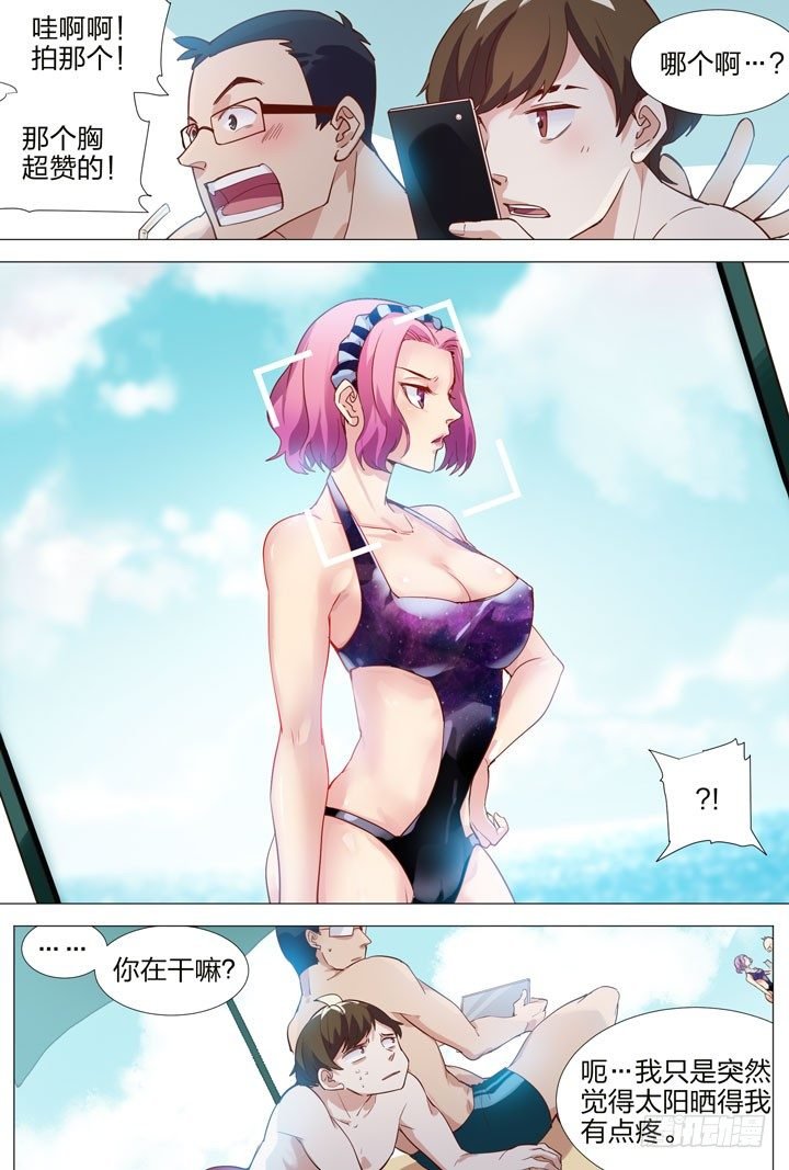 11.神隐之手