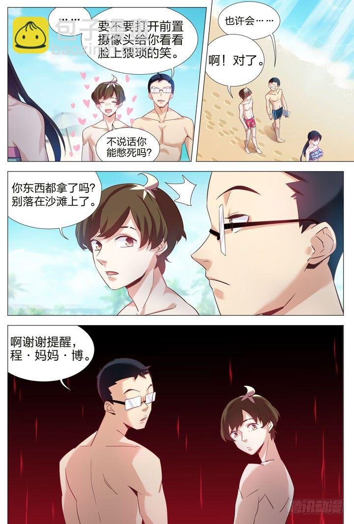 11.神隐之手