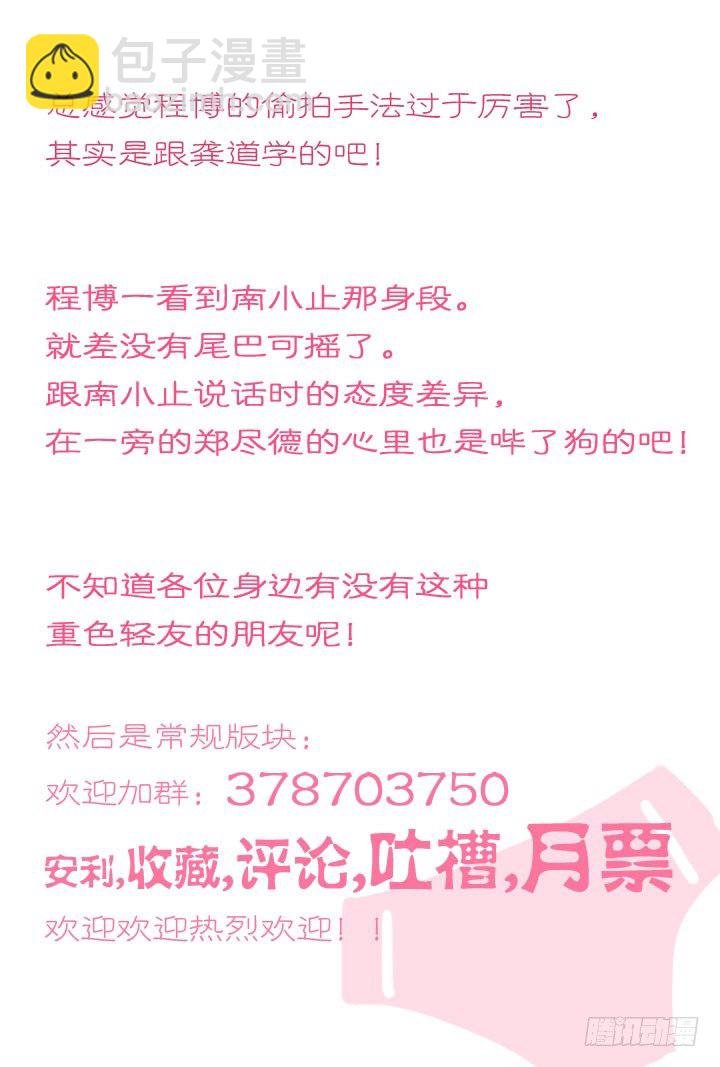 11.神隐之手