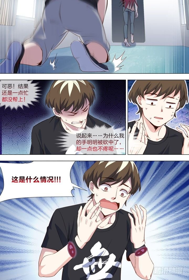 111.大型视觉系杀伤武器