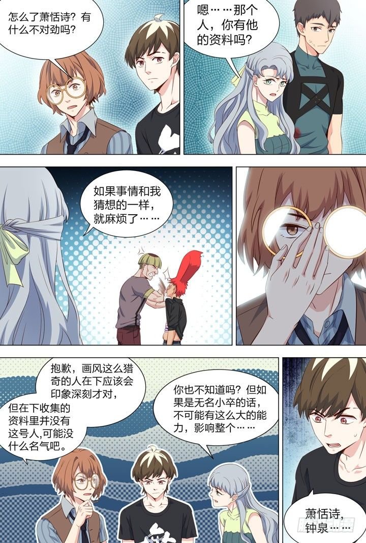 112.为战而战