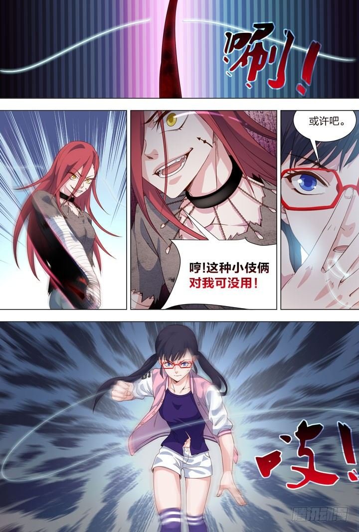 112.为战而战