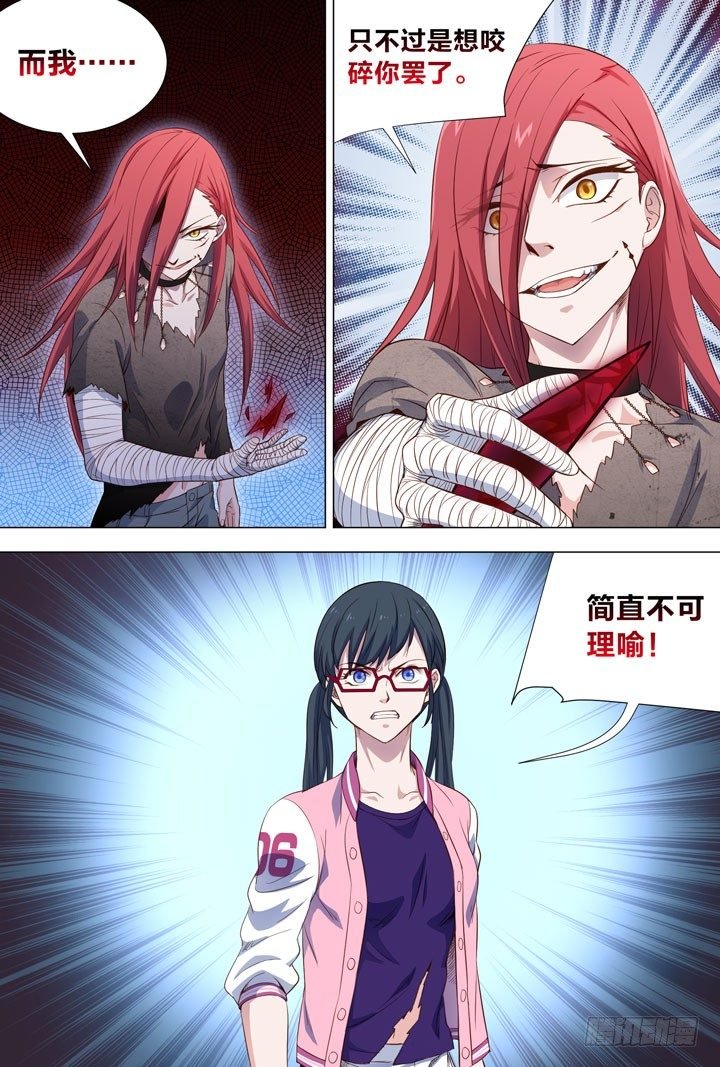 112.为战而战