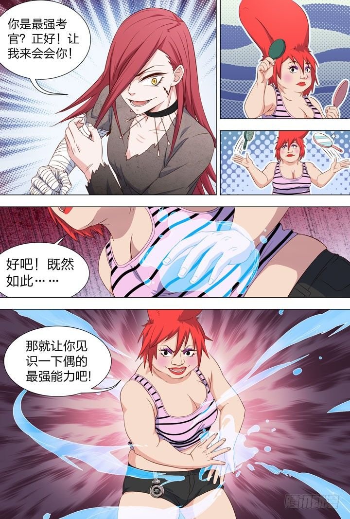 114.标题已经被丑哭了