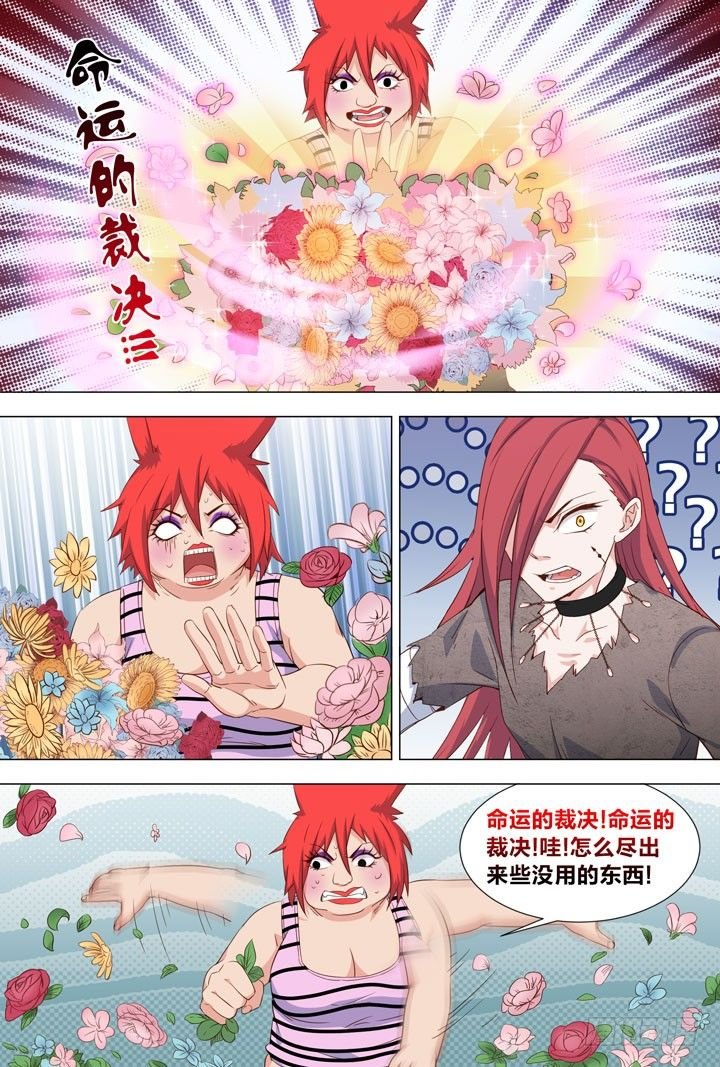 114.标题已经被丑哭了