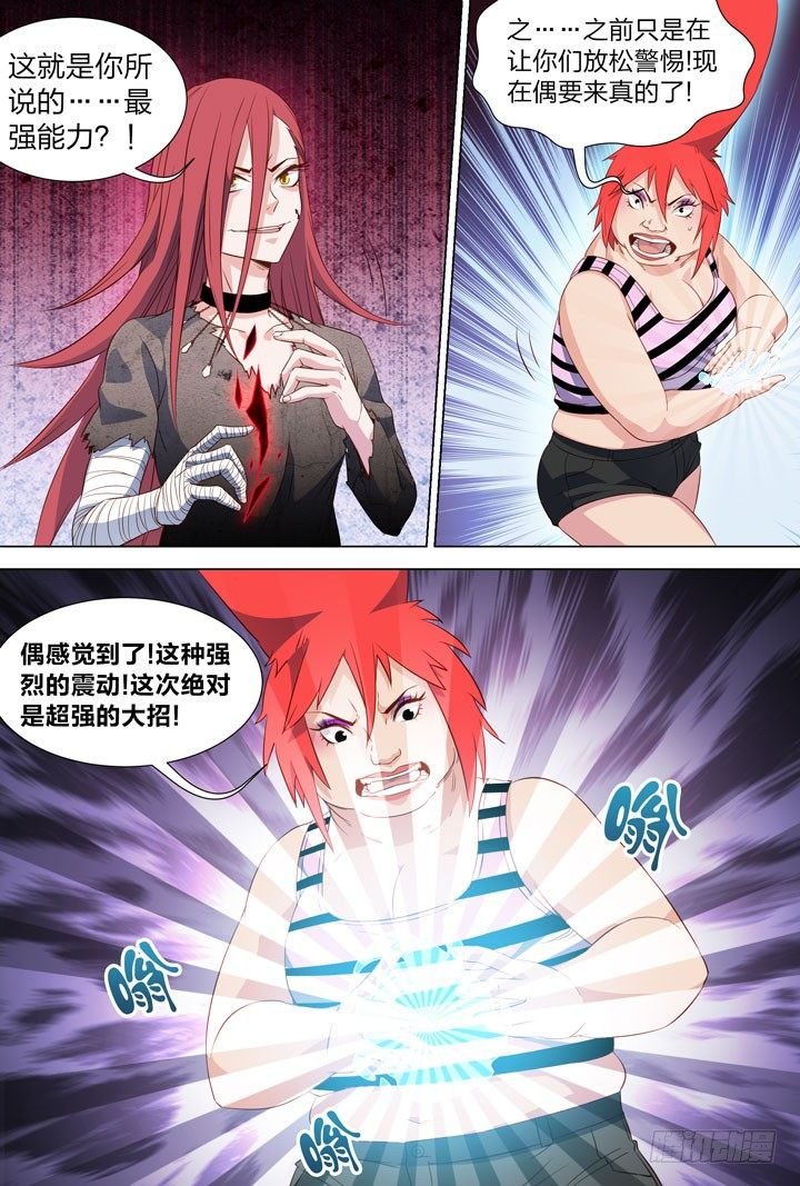 114.标题已经被丑哭了