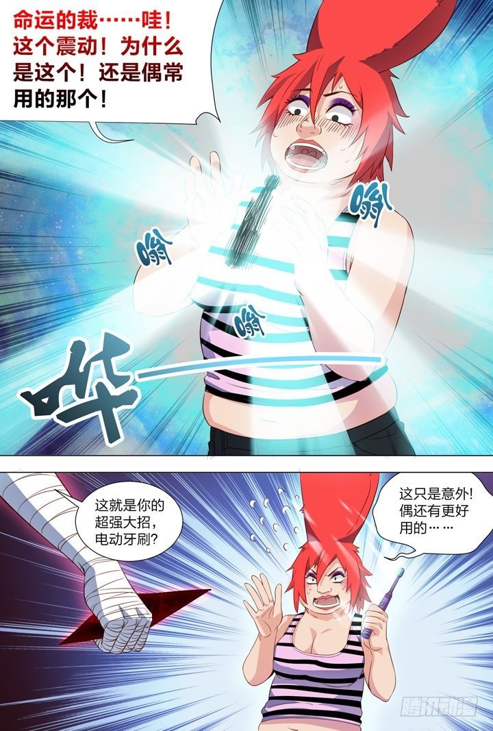 114.标题已经被丑哭了