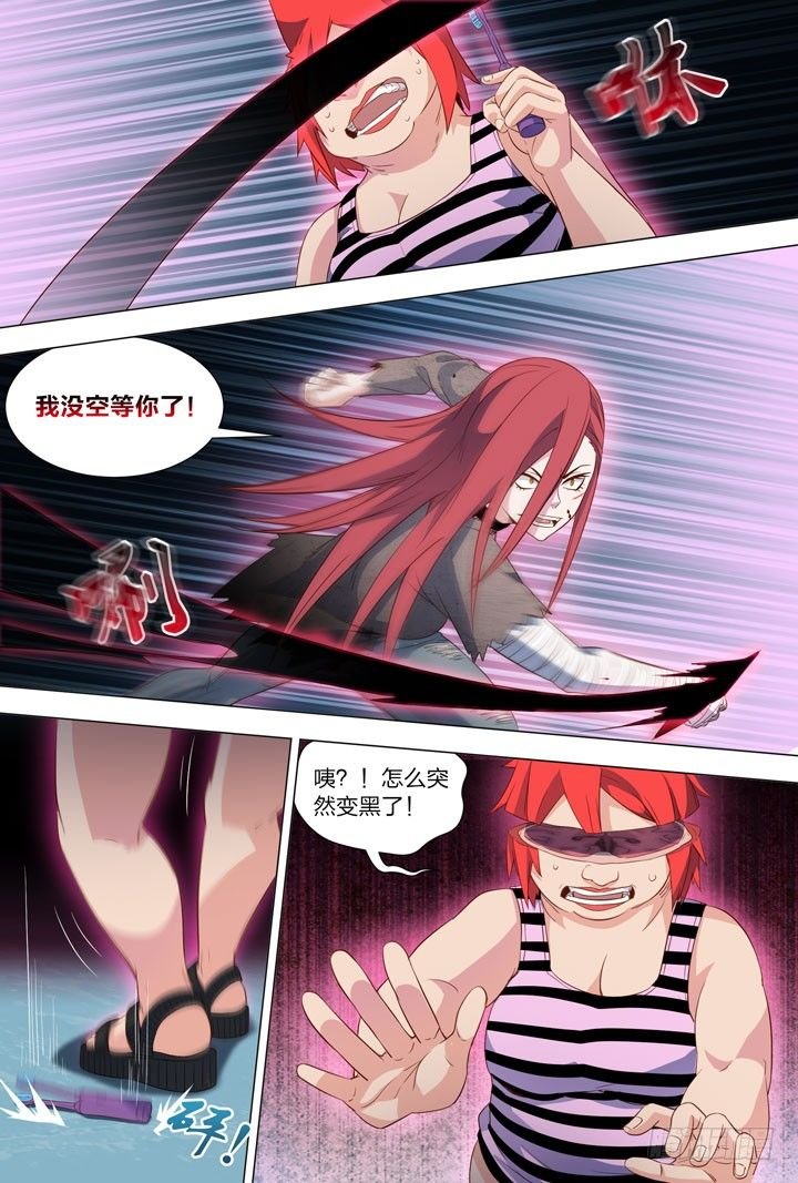 114.标题已经被丑哭了