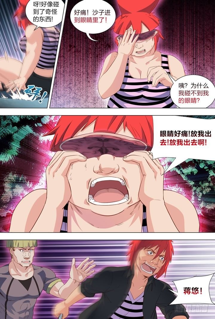 114.标题已经被丑哭了