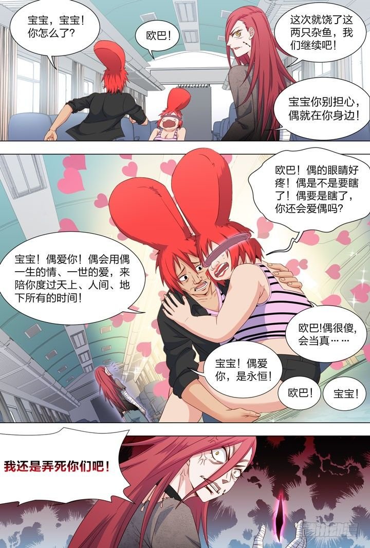 114.标题已经被丑哭了