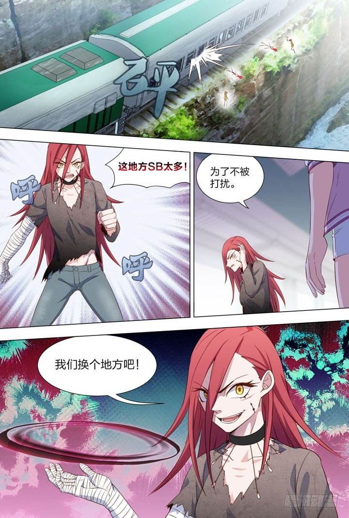 114.标题已经被丑哭了