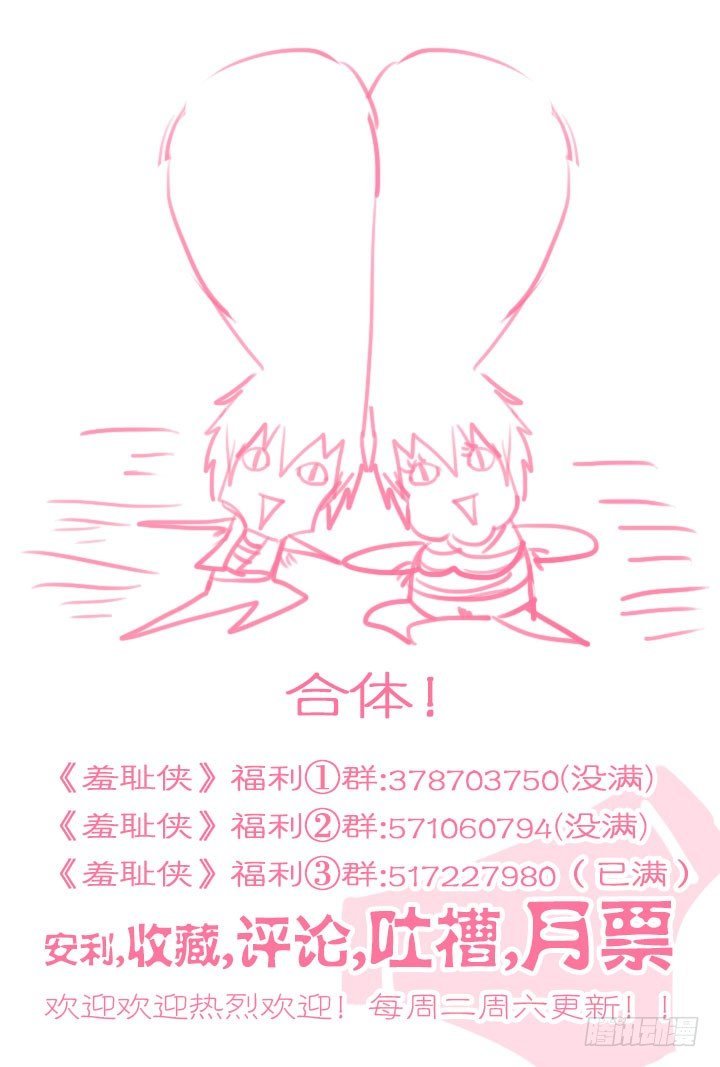 114.标题已经被丑哭了