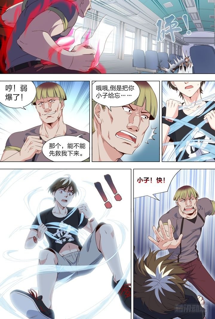 116.玩氮