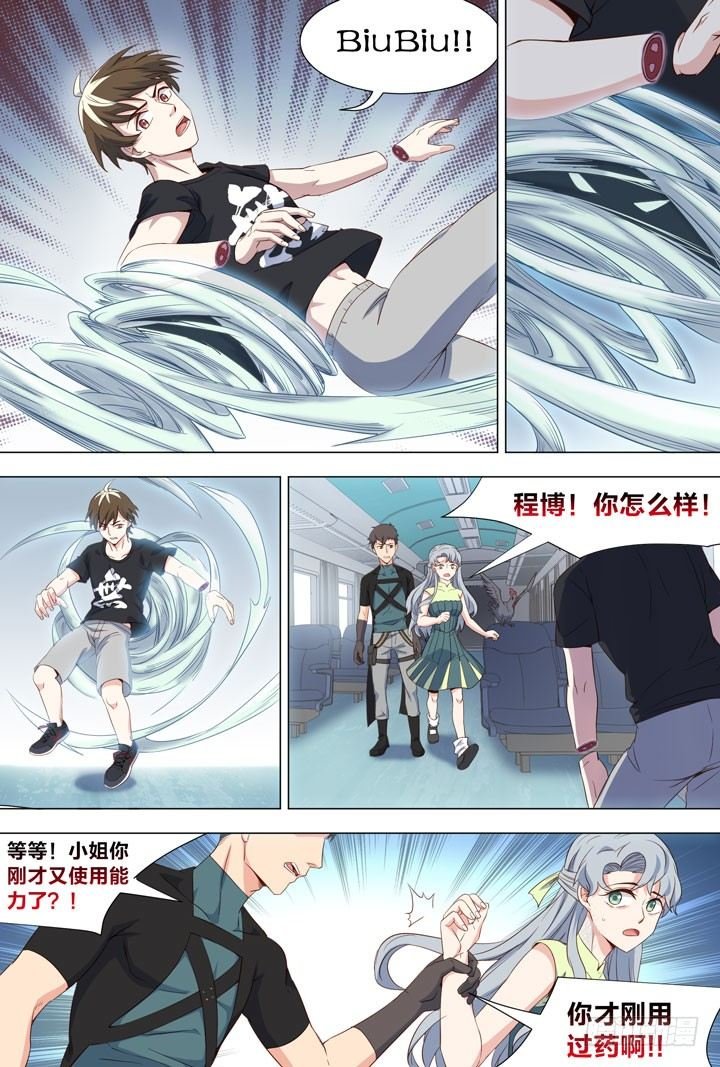 116.玩氮