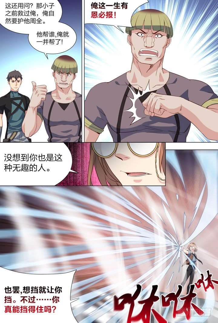 116.玩氮