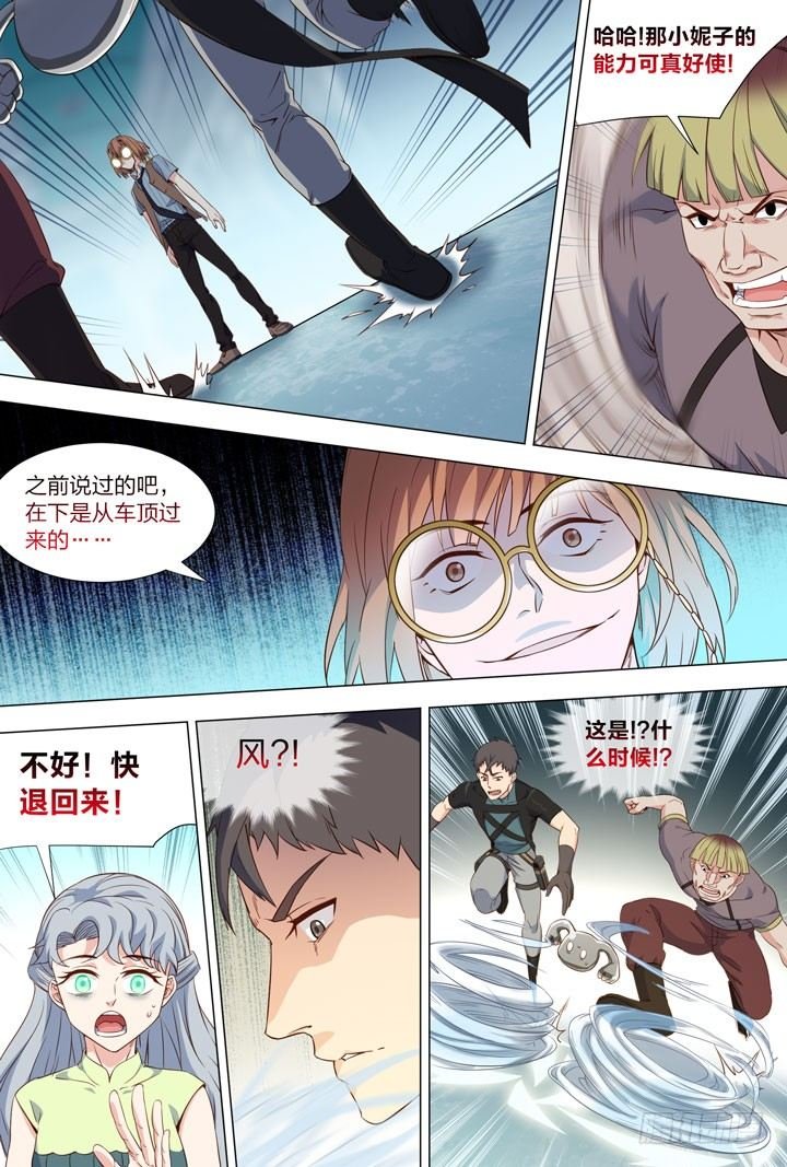 117.氮爆地雷