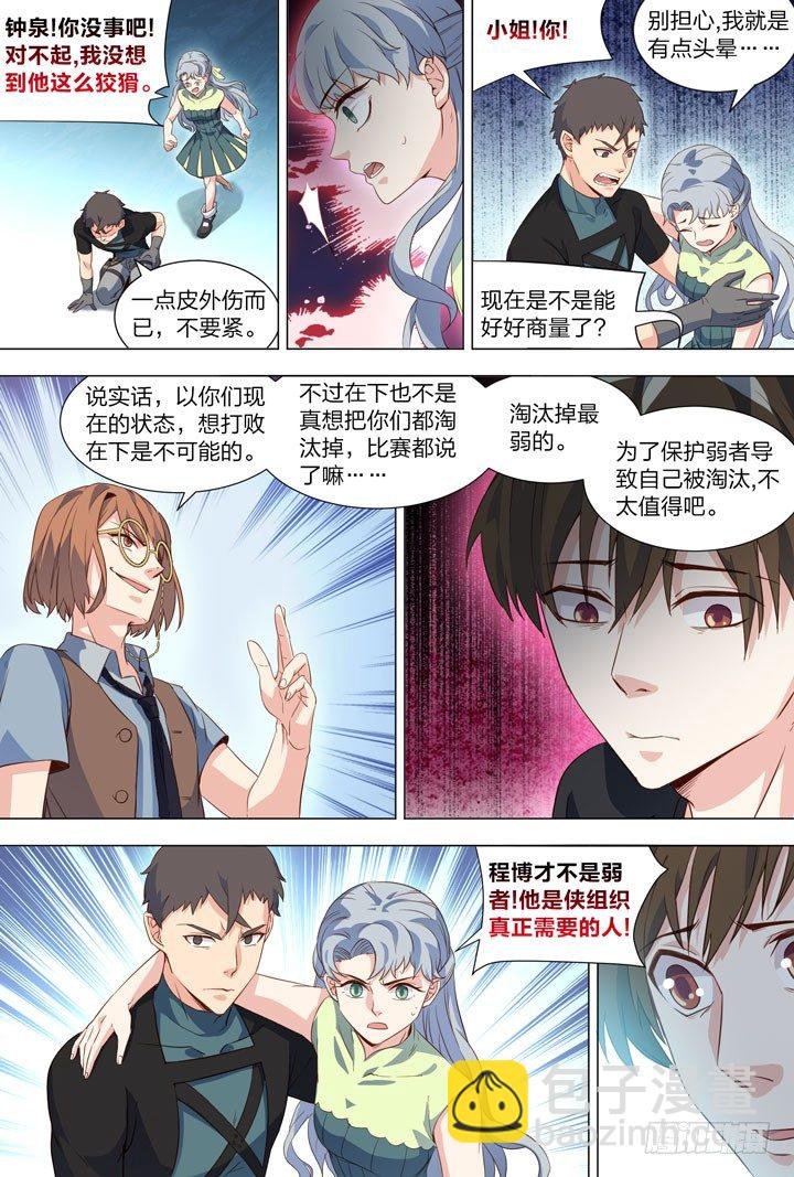 117.氮爆地雷