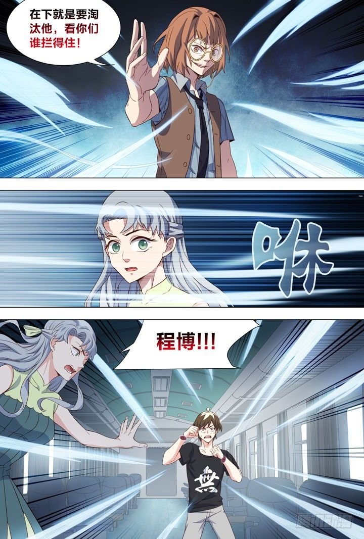 117.氮爆地雷