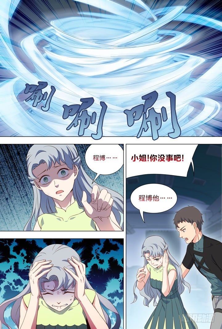117.氮爆地雷