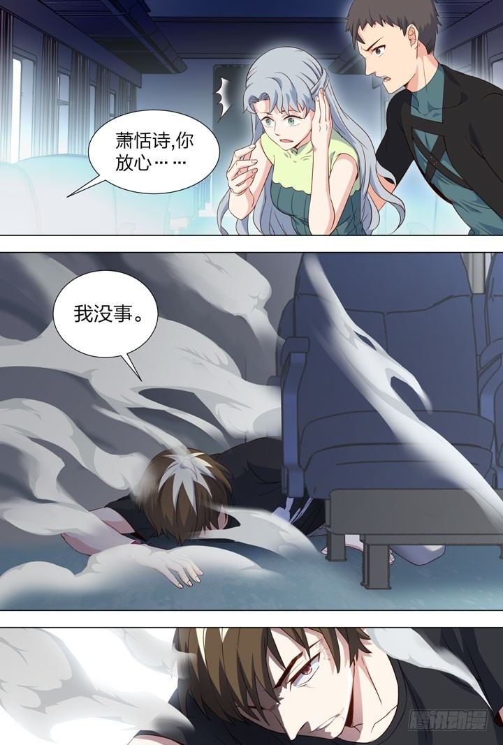 117.氮爆地雷