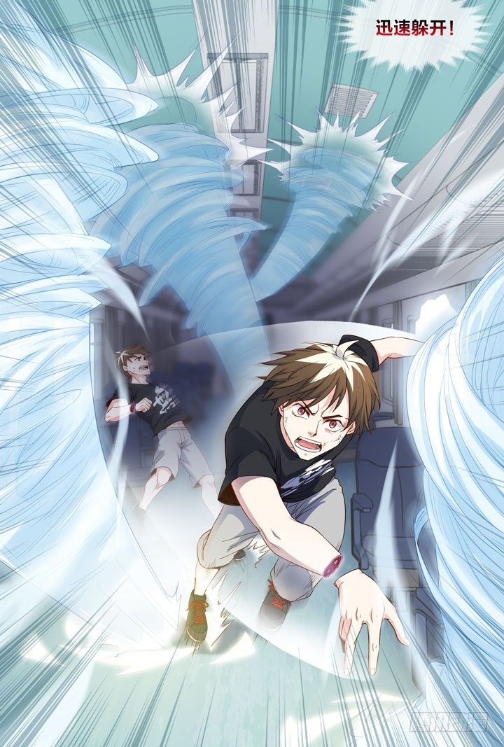 118.程博的决定