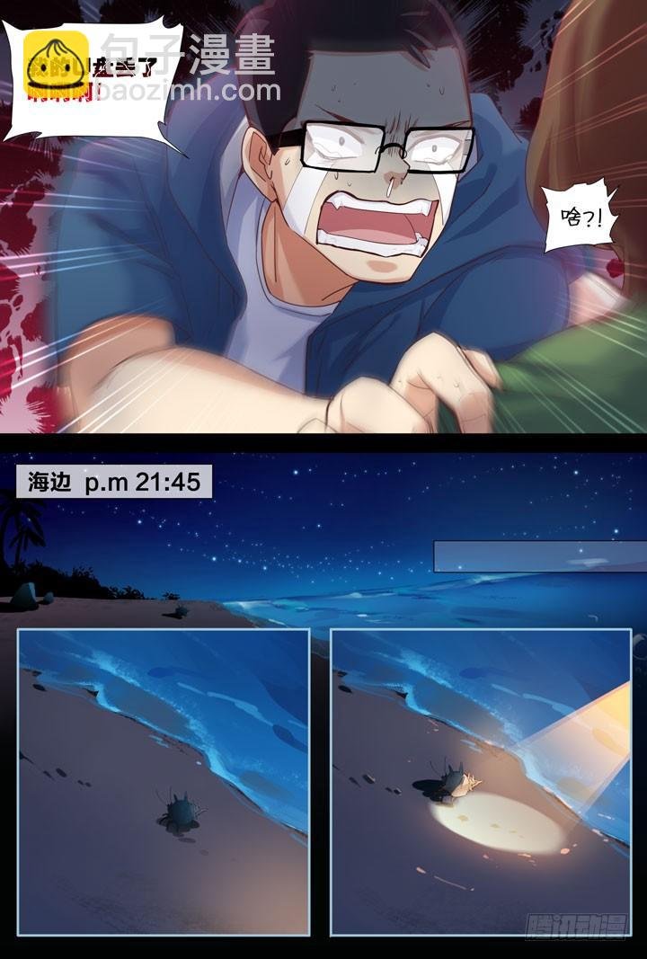 12.走进不科学