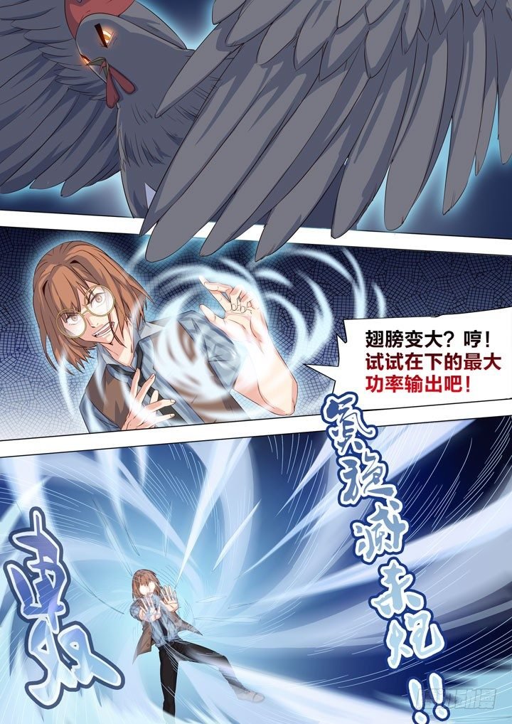 120.吃枣药丸