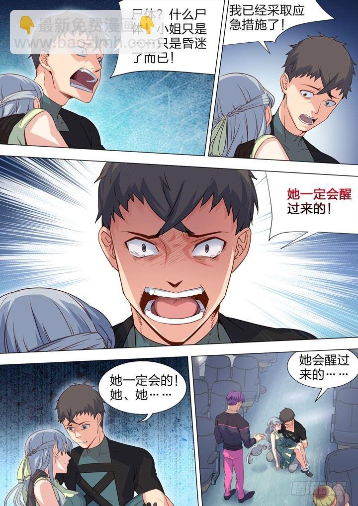122.萧恬诗