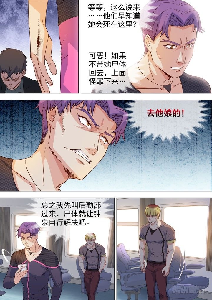 122.萧恬诗