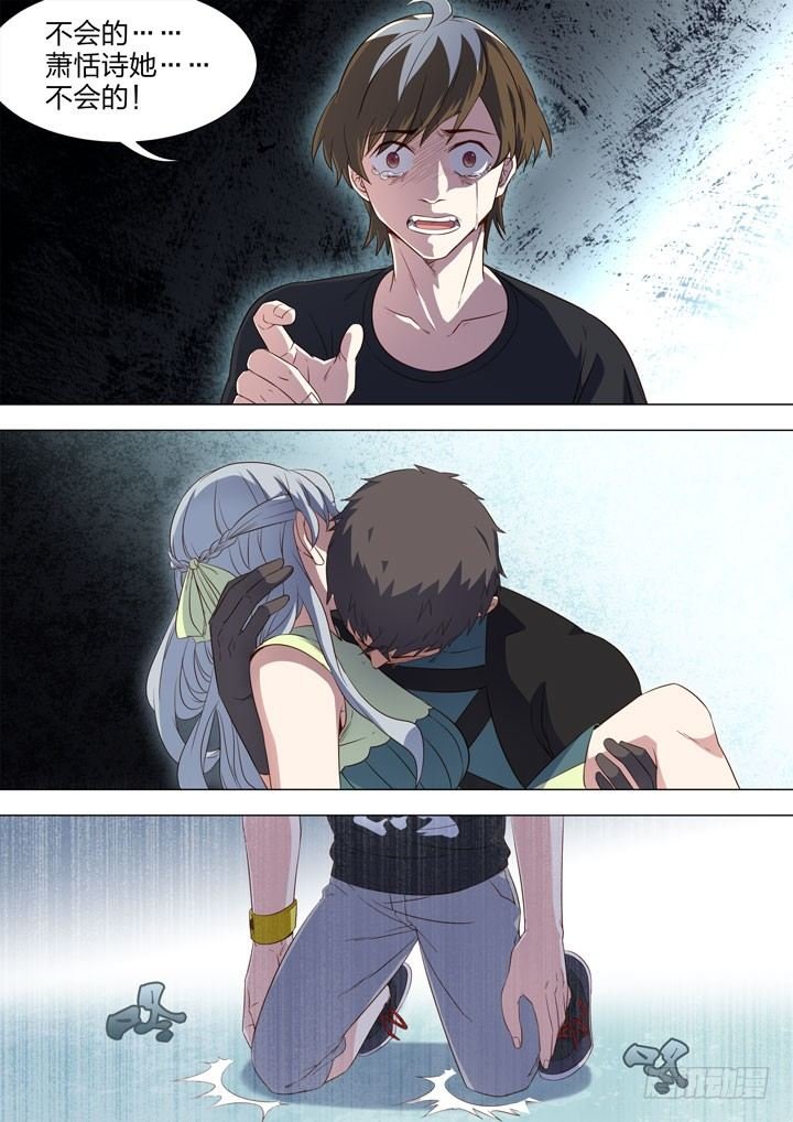 122.萧恬诗