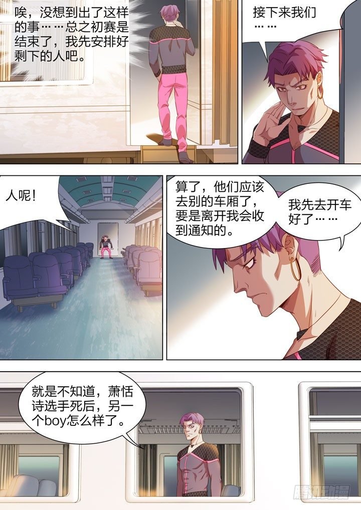 123.结束与开始