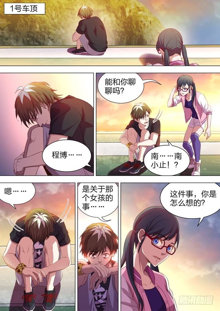 123.结束与开始