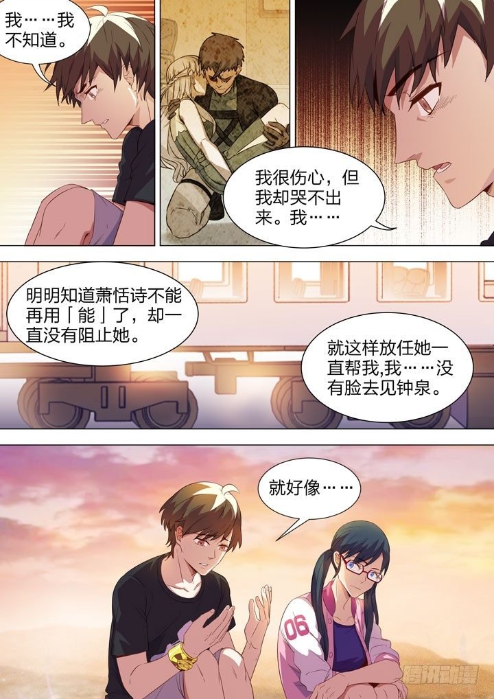 123.结束与开始