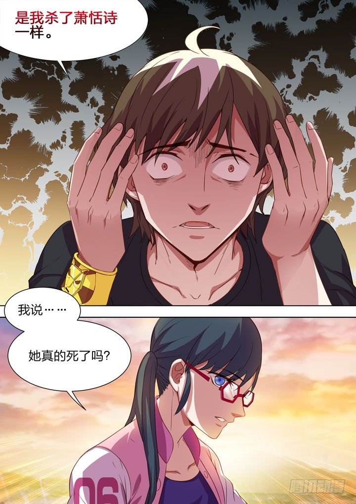 123.结束与开始