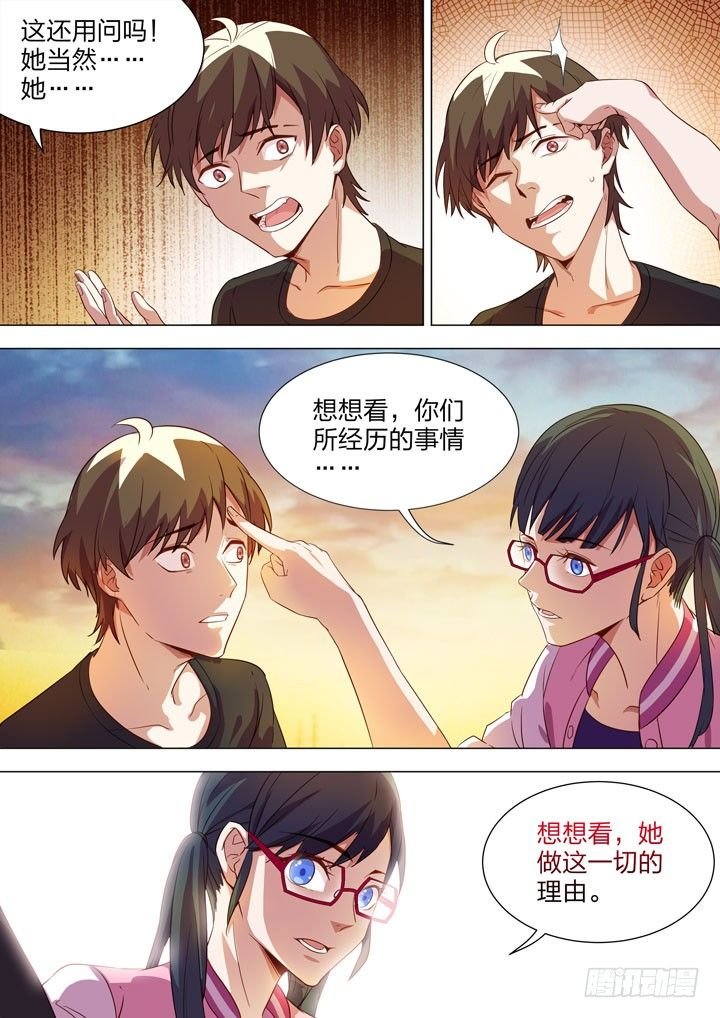 123.结束与开始