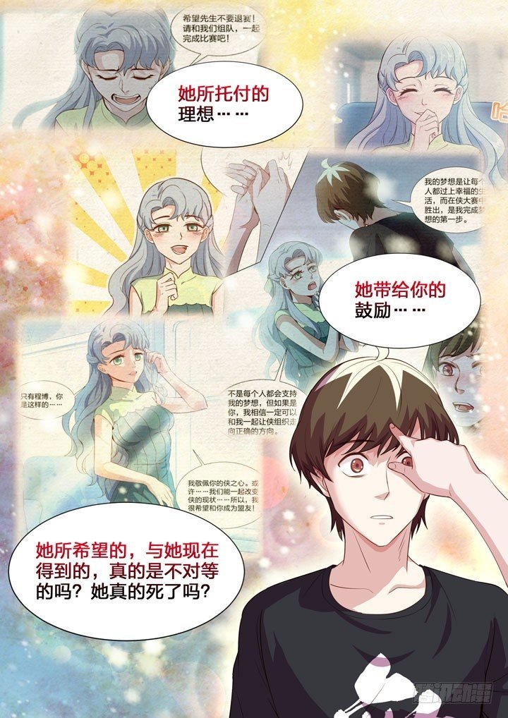 123.结束与开始