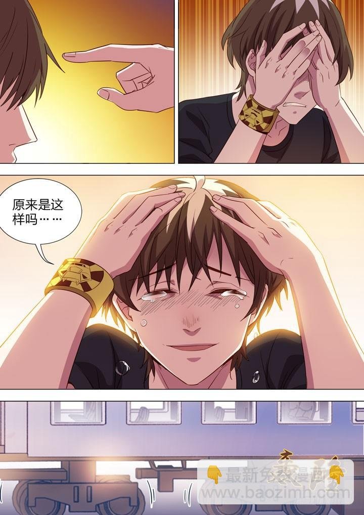 123.结束与开始