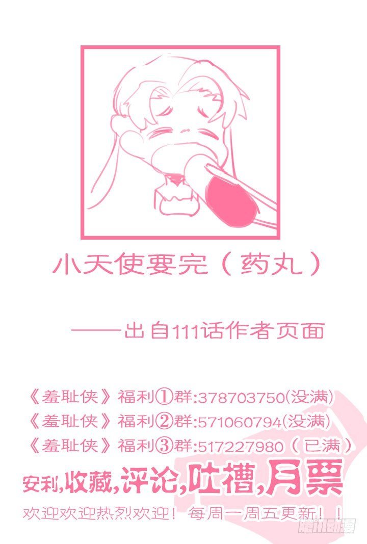 123.结束与开始