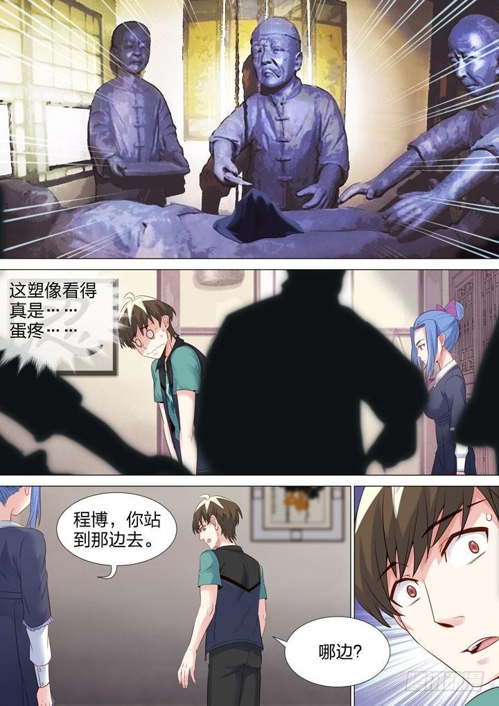 126.断子绝孙斩