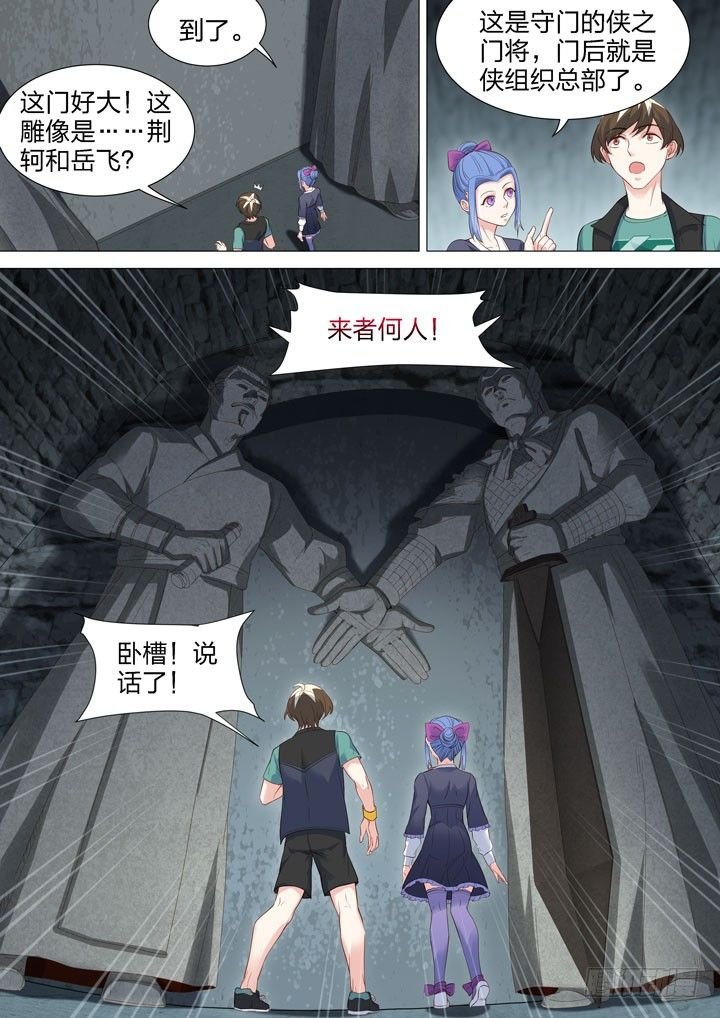 126.断子绝孙斩