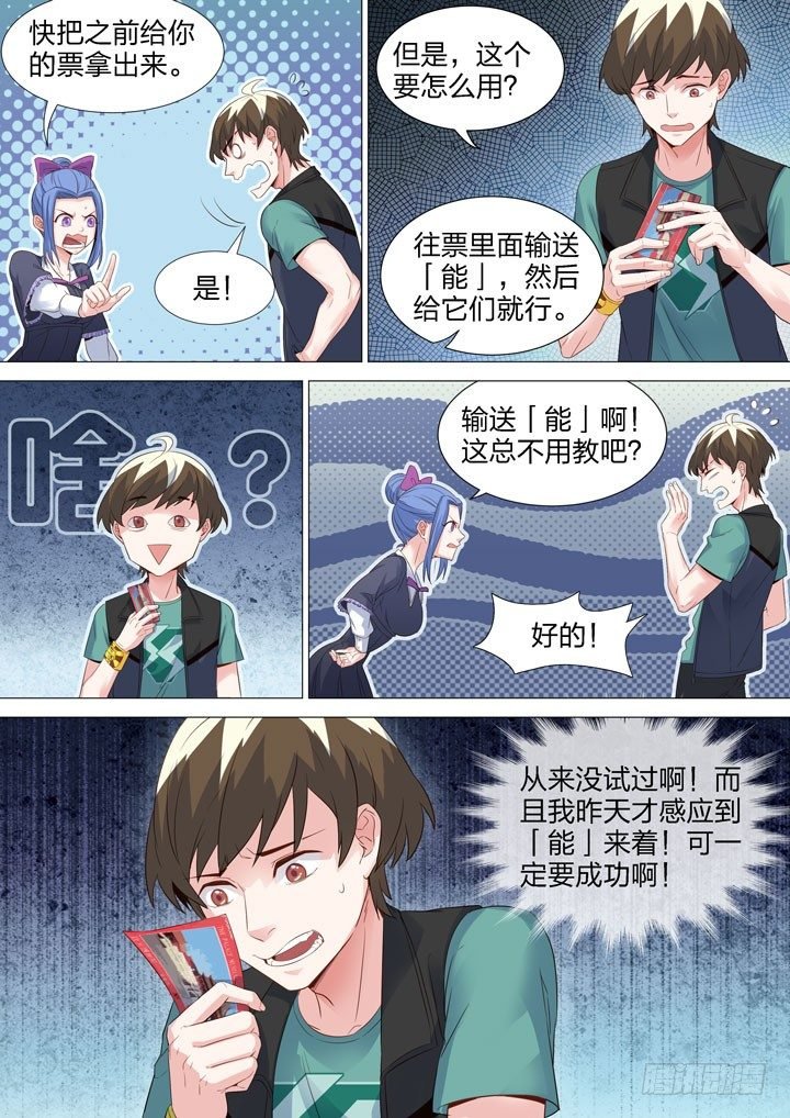 126.断子绝孙斩