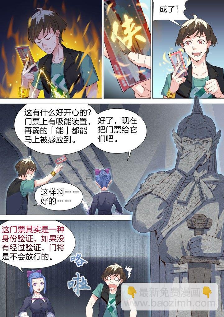 126.断子绝孙斩