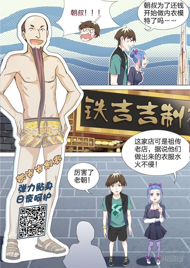 127.侠组织总部