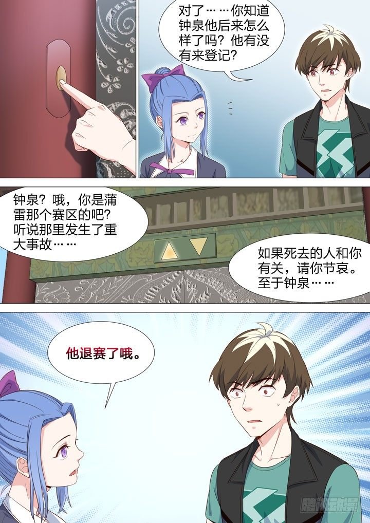 127.侠组织总部